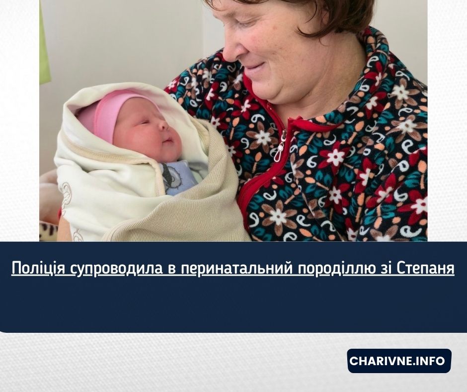 Фото ілюстративне